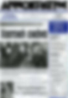 Πρωτοσέλιδο Δημοκράτης