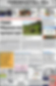 Πρωτοσέλιδο Ρεθεμνιώτικα Νέα