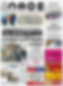 Πρωτοσέλιδο Λαός