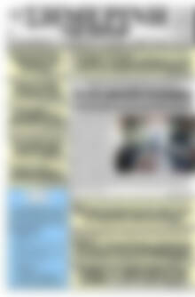 Πρωτοσέλιδο Σημερινή των Σερρών