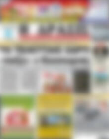 Πρωτοσέλιδο Δράσις
