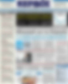 Κέρδος