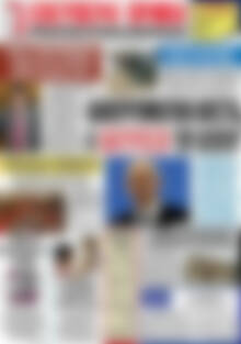 Ελεύθερη Θράκη