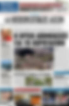 Ηπειρωτικός Αγών