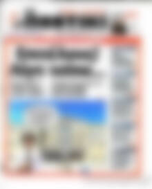 Το Ποντίκι