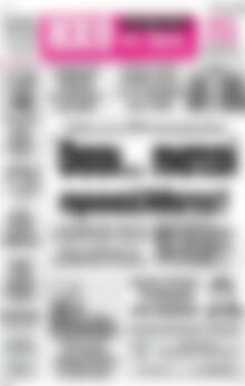 Πρωτοσέλιδο Ηχώ της Άρτας