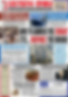 Πρωτοσέλιδο Ελεύθερη Θράκη