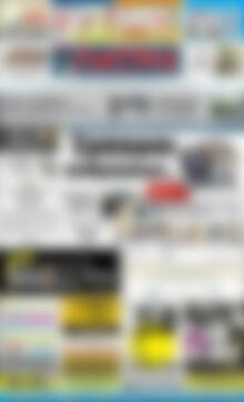 Πρωτοσέλιδο Πατρίς