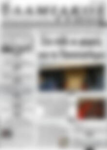 Πρωτοσέλιδο Λαμιακός Τύπος