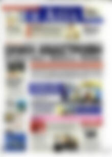 Πρωτοσέλιδο Η Αξία
