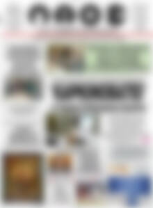 Πρωτοσέλιδο Λαός