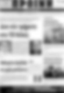 Πρωτοσέλιδο Πρωινή του Κιλκίς