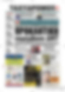 Πρωτοσέλιδο Ταχυδρόμος