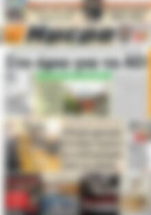 Πρωτοσέλιδο Ημέρα