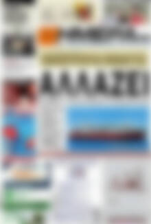 Πρωτοσέλιδο Ημέρα Ζακύνθου