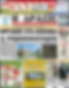 Δράσις