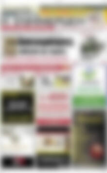 Πρωτοσέλιδο Η Ενημέρωση