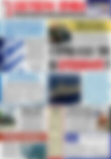 Ελεύθερη Θράκη