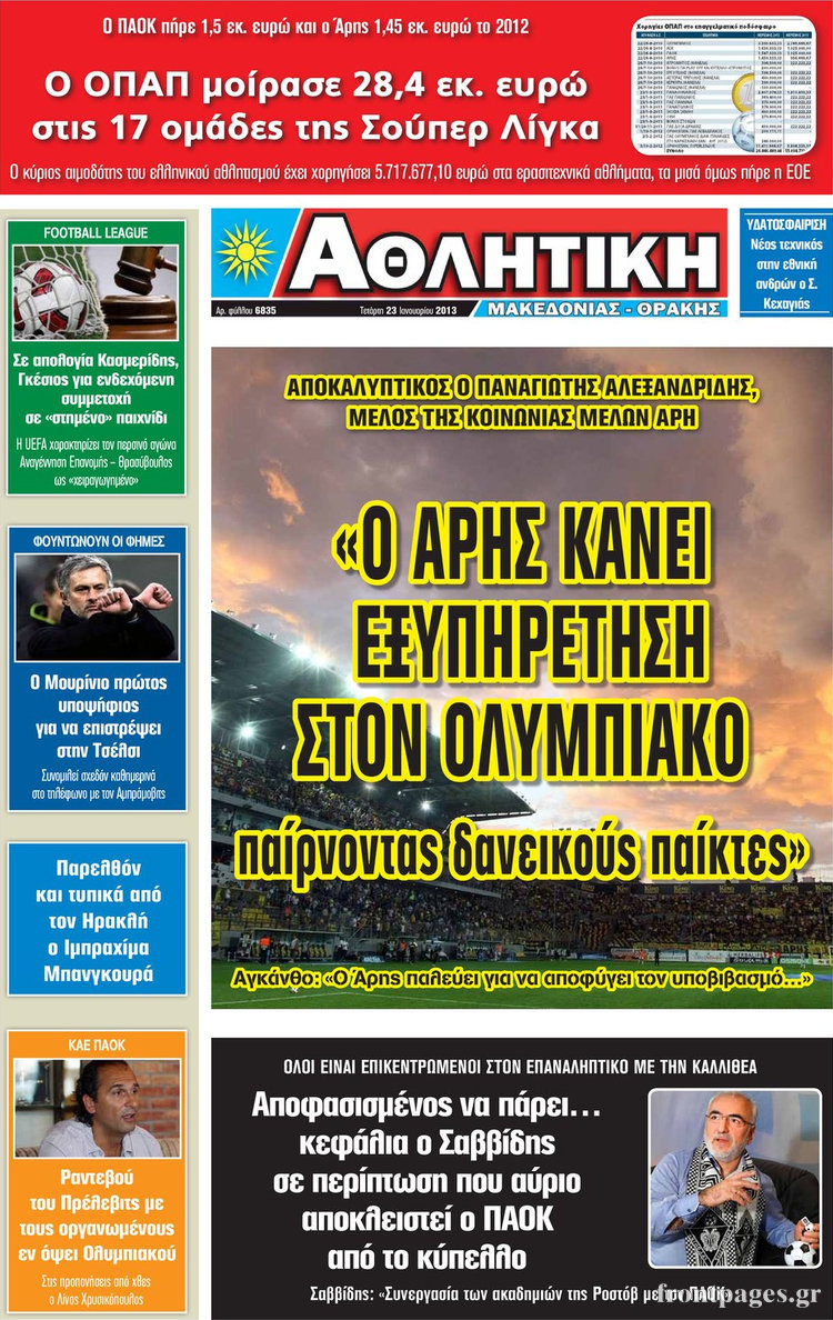 Εικόνα