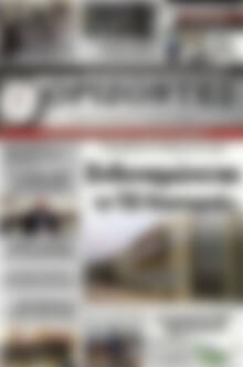 Πρωτοσέλιδο Ορίζοντες