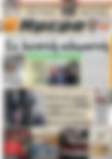 Ημέρα