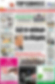 Πρωινός Τύπος