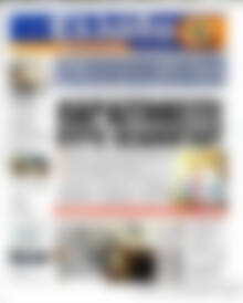 Η Ελλάδα Αύριο