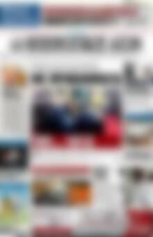 Πρωτοσέλιδο Ηπειρωτικός Αγών