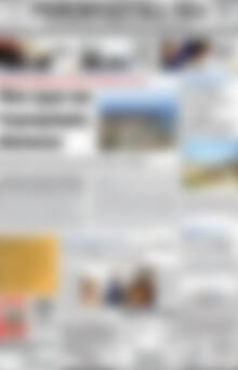 Ρεθεμνιώτικα Νέα