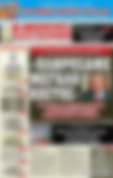 Αυριανή Μακεδονίας Θράκης