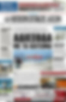 Πρωτοσέλιδο Ηπειρωτικός Αγών