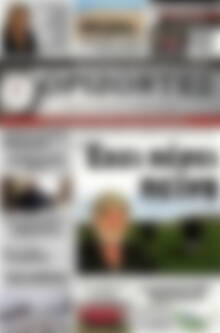 Πρωτοσέλιδο Ορίζοντες