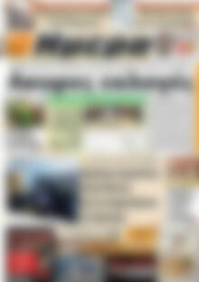 Ημέρα