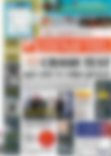 Πρωτοσέλιδο Επενδυτής