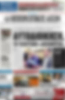 Πρωτοσέλιδο Ηπειρωτικός Αγών