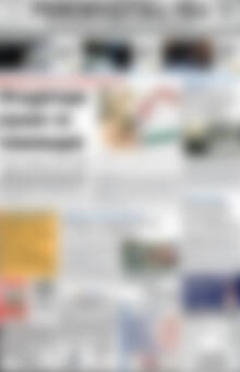 Πρωτοσέλιδο Ρεθεμνιώτικα Νέα