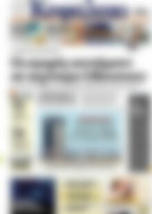 Πρωτοσέλιδο Κεφάλαιο