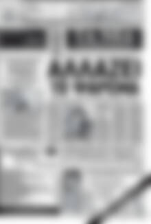 Πρωτοσέλιδο Τα Νέα της Πάρου