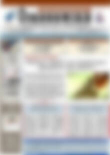 Πρωτοσέλιδο Οικονομική
