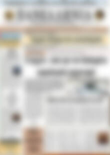 Πρωτοσέλιδο Πανελλήνια Β. Ελλάδος