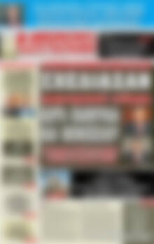 Αυριανή Μακεδονίας Θράκης