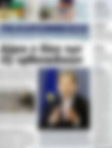 Πελοπόννησος