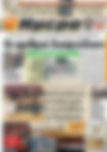 Ημέρα