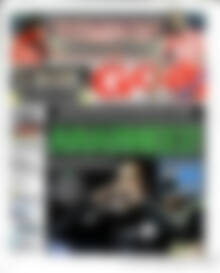 Goal News