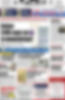 Πρωτοσέλιδο Πατρίς