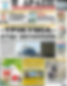 Δράσις