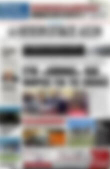 Πρωτοσέλιδο Ηπειρωτικός Αγών