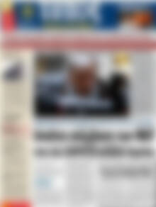 Τύπος Θεσσαλονίκης