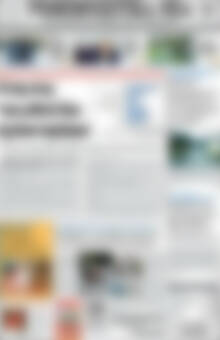 Πρωτοσέλιδο Ρεθεμνιώτικα Νέα