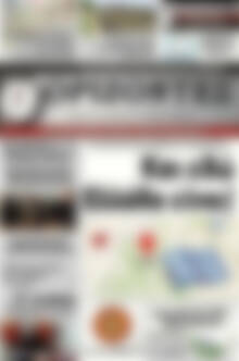 Πρωτοσέλιδο Ορίζοντες